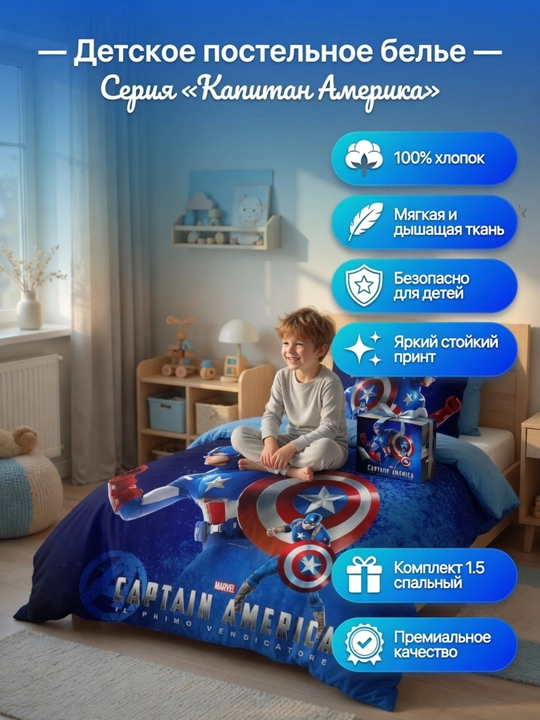 Bolalar choyshablari to‘plami - 