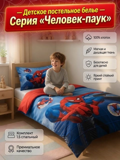 Синий меланж