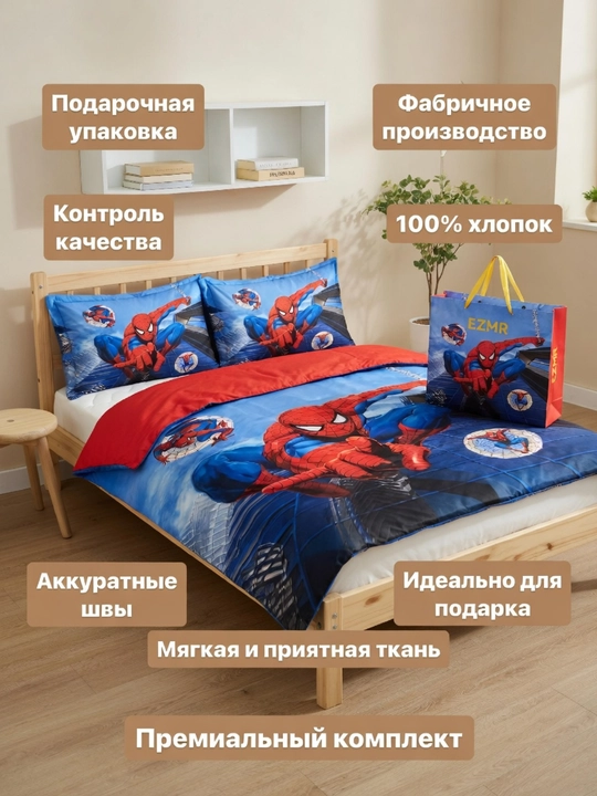 Комплект детского постельного белья