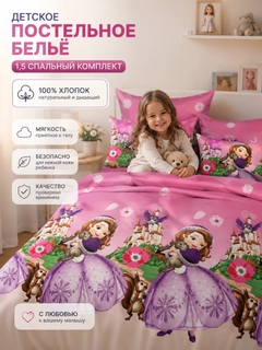 Розовый