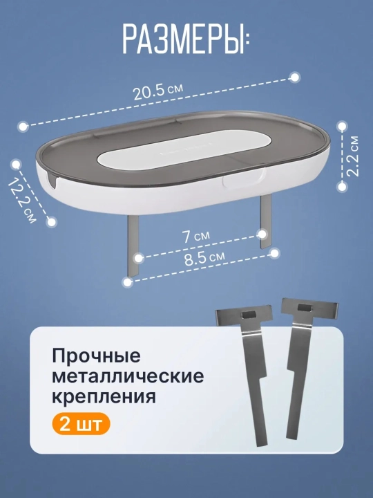 Rozetka ushlagichi-javon. Router, telefon, kolonka, pult uchun devorga o'rnatiladigan javon