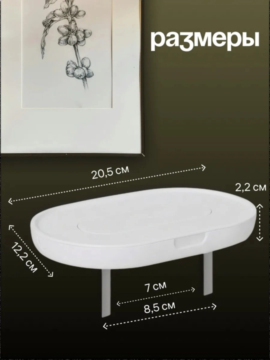 Rozetka ushlagichi-javon. Router, telefon, kolonka, pult uchun devorga o'rnatiladigan javon
