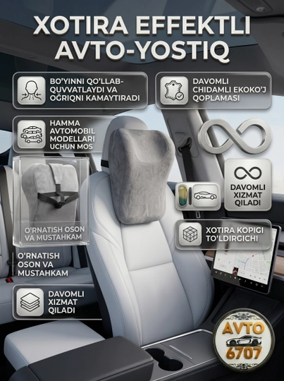 Автомобильная подушка на подголовник — AVTO670-YOSTIQ01-СЕРЫЙ