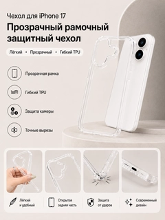 Белый
