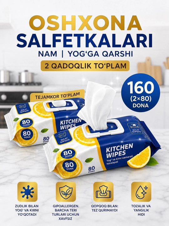 Кухонные влажные салфетки антижир Kitchen Wipes— жирорастворяющие, аромат лимона