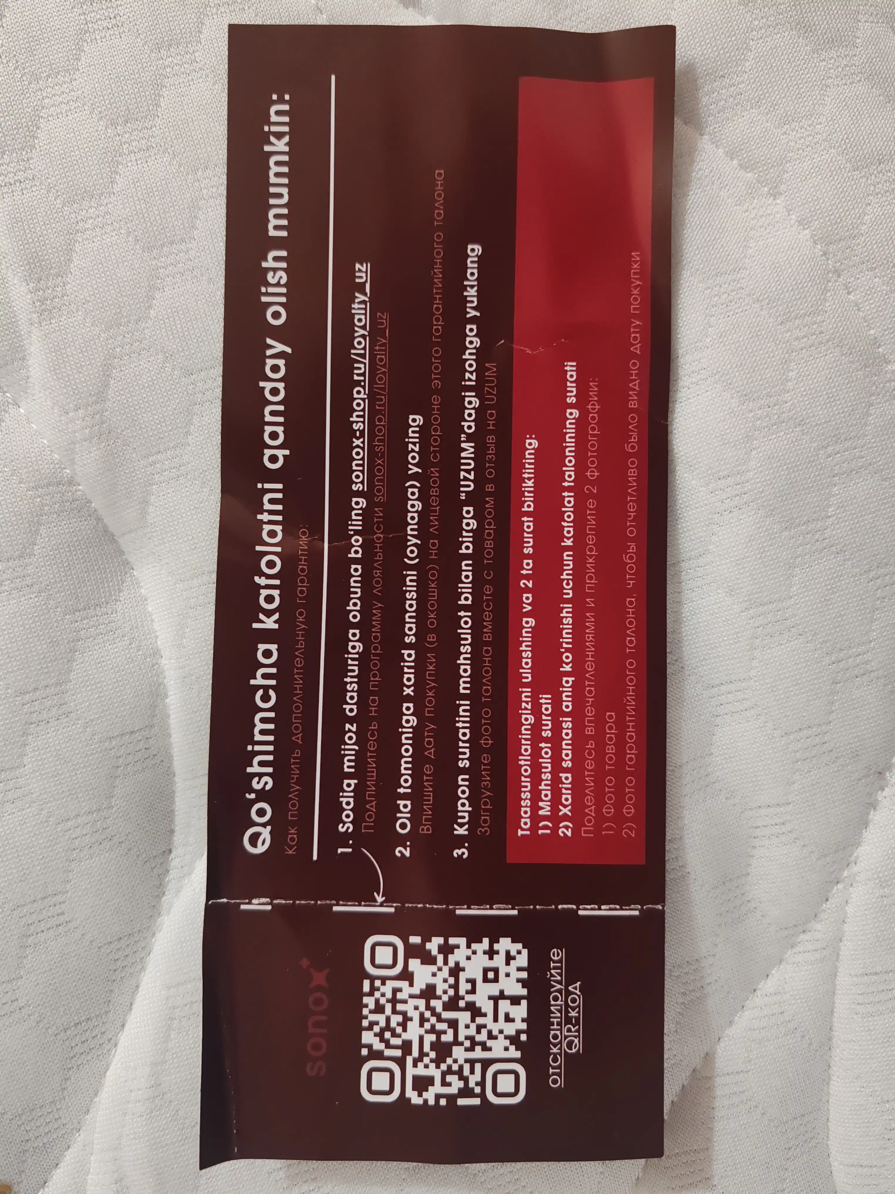 SONOX Lux Massage ortopedik prujinasiz to‘shak, 19 sm, o‘rtacha qattiqlikda
