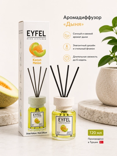 Uy uchun xushbo‘y aroma diffuzor, 120 mL - 