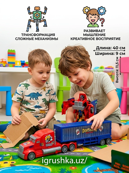 Transformator robot yuk mashinasi dinosaur century konteyner bilan - 