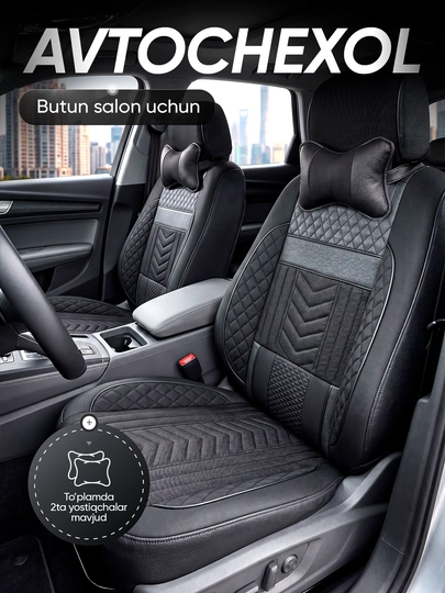 Чехлы на автомобильные сиденья, на весь салон Cobalt, Gentra, Spark, Nexia-2-3, Matiz — LUXAUTO-ЧЕХОЛN1-УГОЛЬН-GENTRA