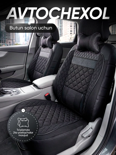 Чехлы на автомобильные сиденья, на весь салон Cobalt, Gentra, Spark, Nexia-2-3, Matiz — LUXAUTO-ЧЕХОЛN1-ХРОМ-DAMAZ12