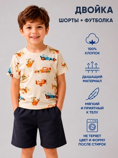 Бежевый