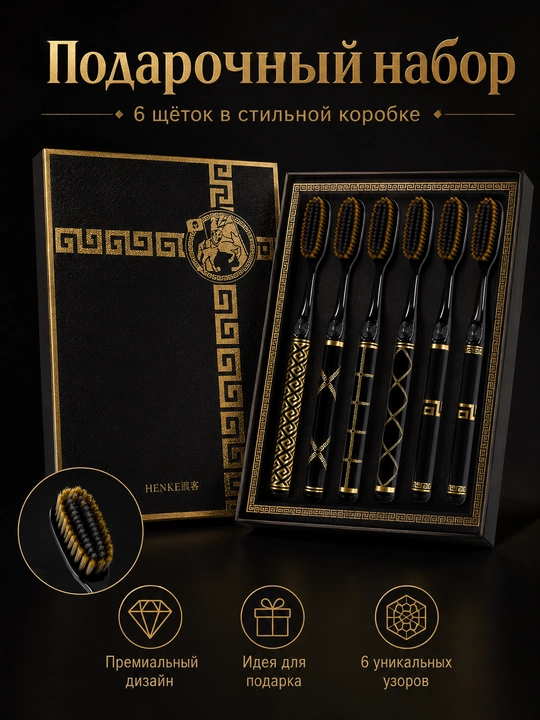 Зубная щетка Lomeiguo с мягкой щетиной, премиум уход за полостью рта