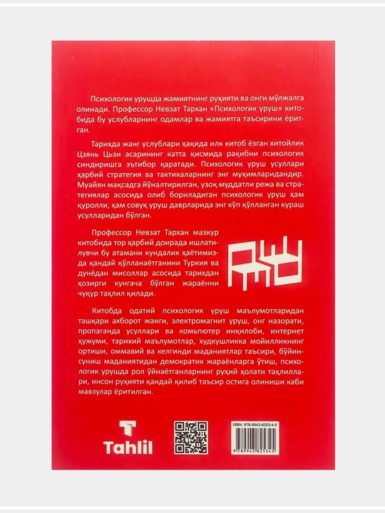 Psixologik urush - Nevzat Tarxan