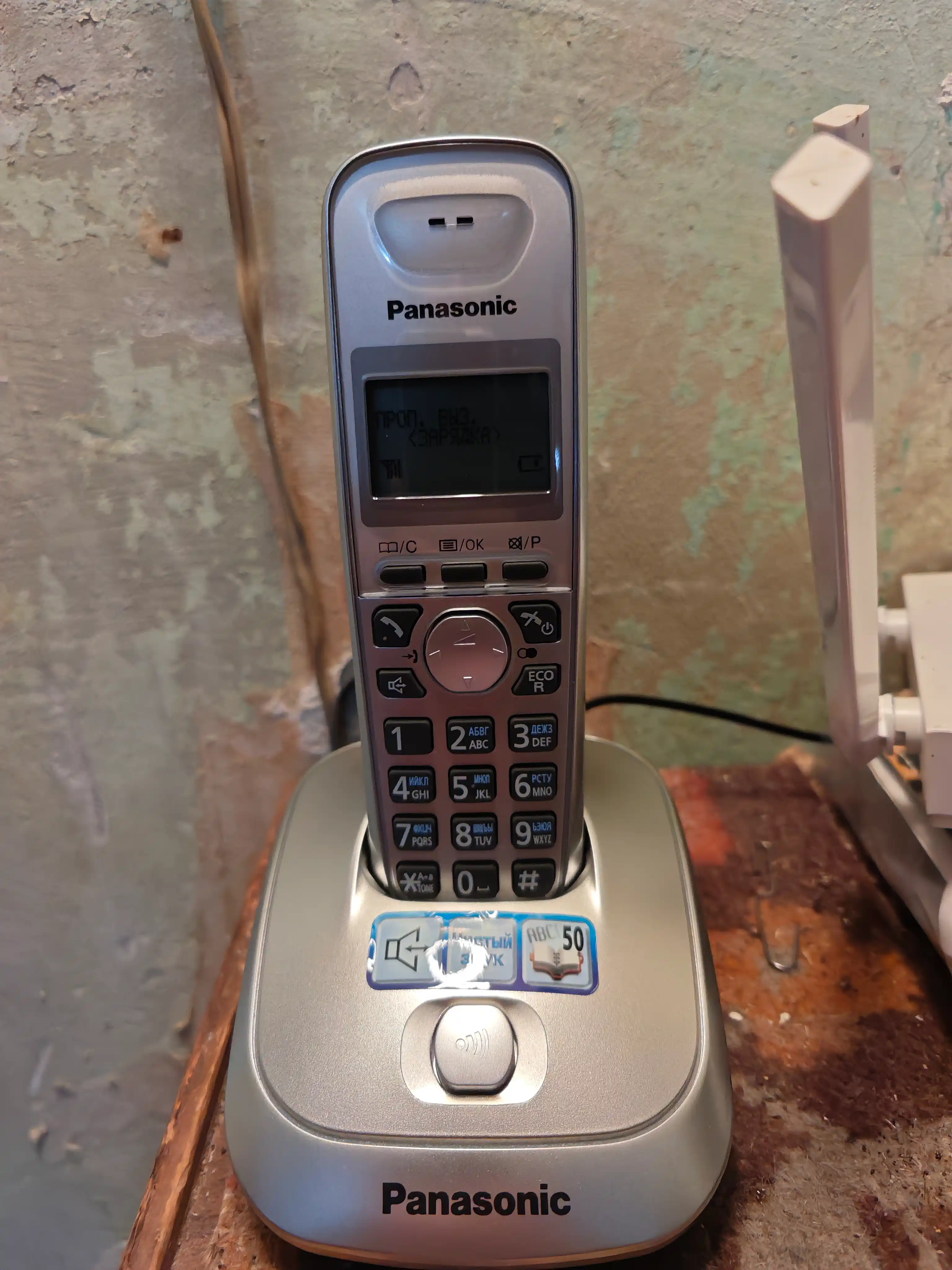 Simsiz telefon Panasonic KX-TG2511UA, kulrang