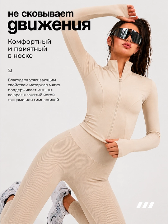 Ayollar uchun rashgard, sportga oid, yashin tezligida, yopishib turadigan SlimFit fitnes va sport uchun longsliv