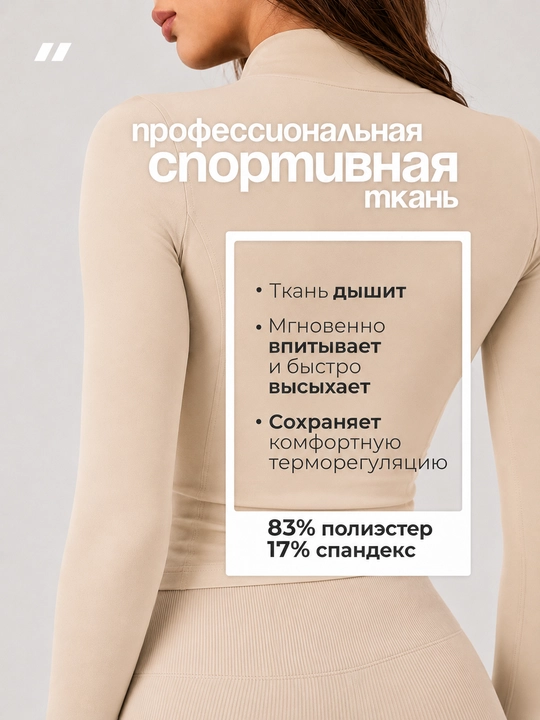 Ayollar uchun rashgard, sportga oid, yashin tezligida, yopishib turadigan SlimFit fitnes va sport uchun longsliv
