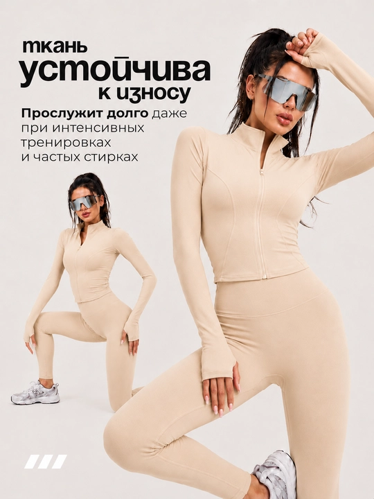 Ayollar uchun rashgard, sportga oid, yashin tezligida, yopishib turadigan SlimFit fitnes va sport uchun longsliv