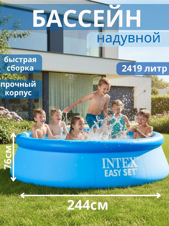 Надувной бассейн для детей и взрослых, летний бассейн для заднего двора