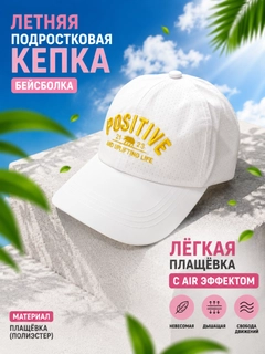 Белый