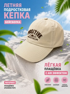 Бежевый