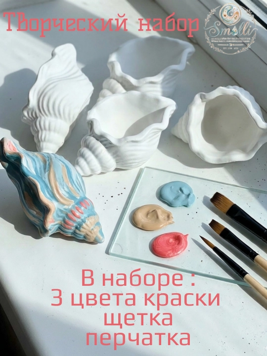 Ijodiy to'plam, Chig'anoqlaringizni uzingiz xoxlaganday bo'yang