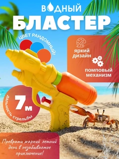 Аметистовый