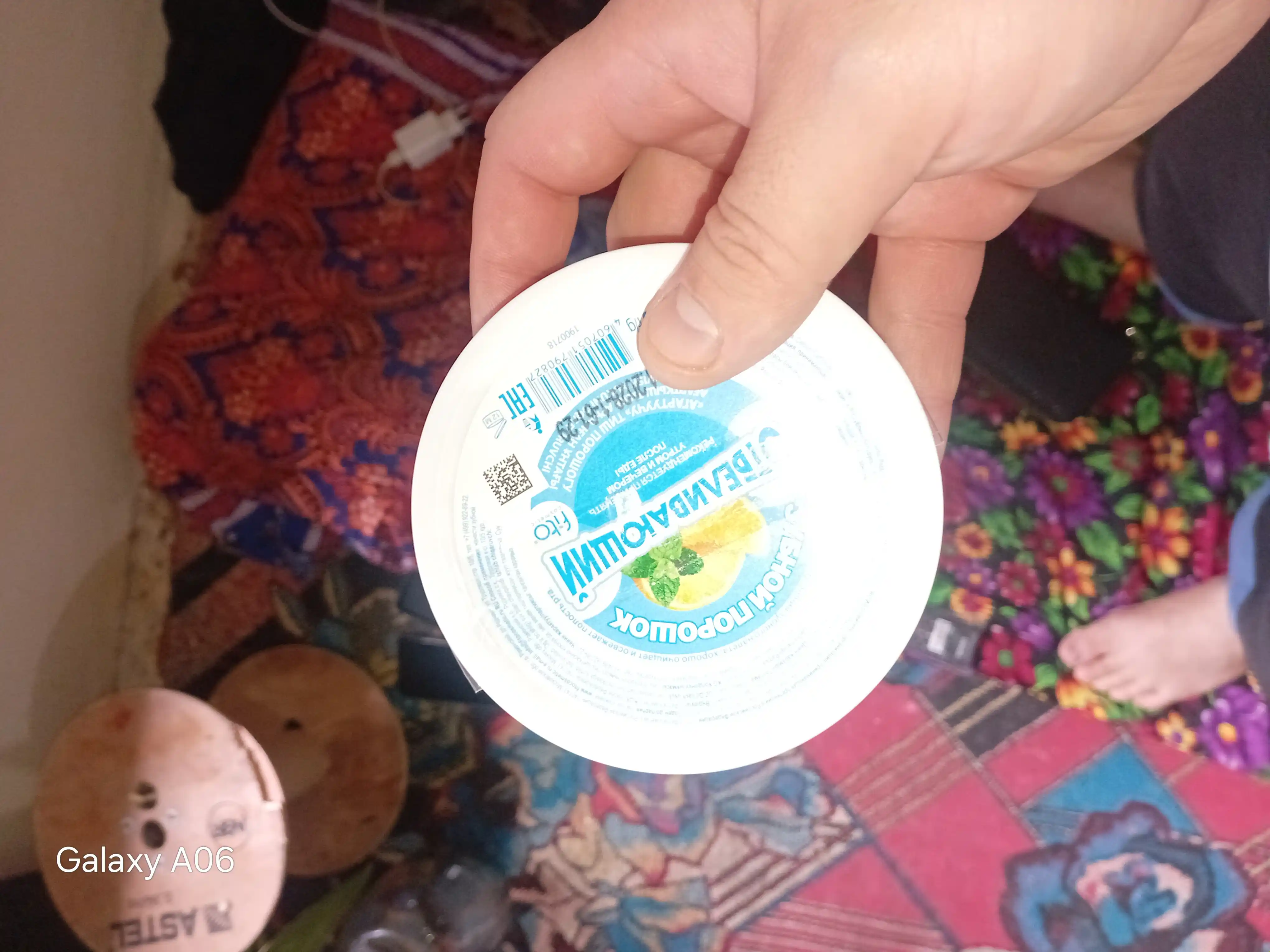 Tish kukuni Fito Cosmetic oqartiruvchi  75gr