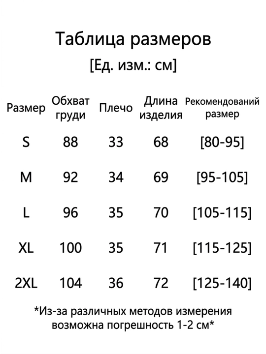 Женская кофта с коротким рукавом, рубашка для девушек, рубашка женская, блузка женская