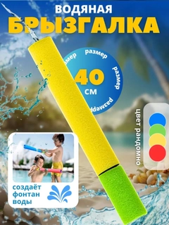 Синий