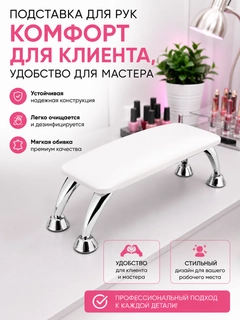 Белый