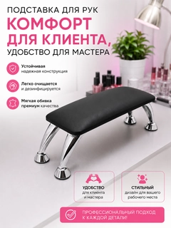 Черный