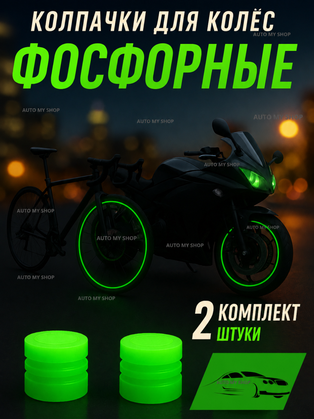 Салатовый