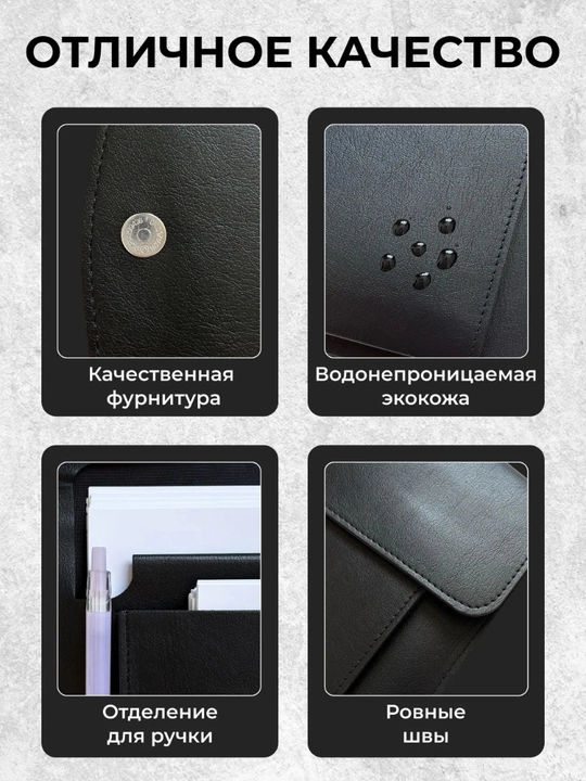 Папка для документов формата, чехол, канцелярская папка для бумаг A4, iPad (Air / Pro 11)