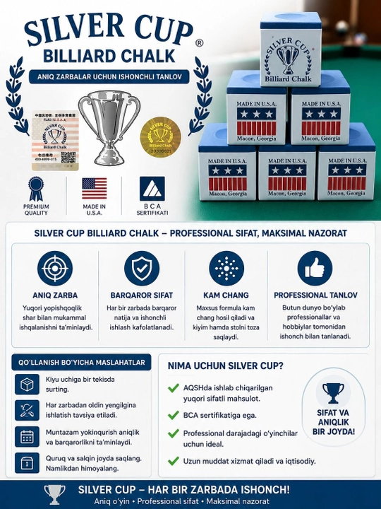 Silver Cup Billiard Chalk — профессиональный бильярдный мел, производство США 6 шт - 