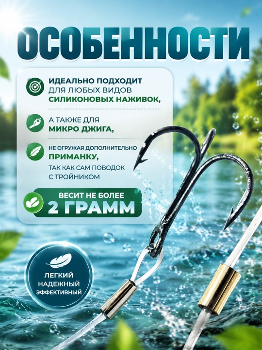 Готовый карповый монтаж-поводок