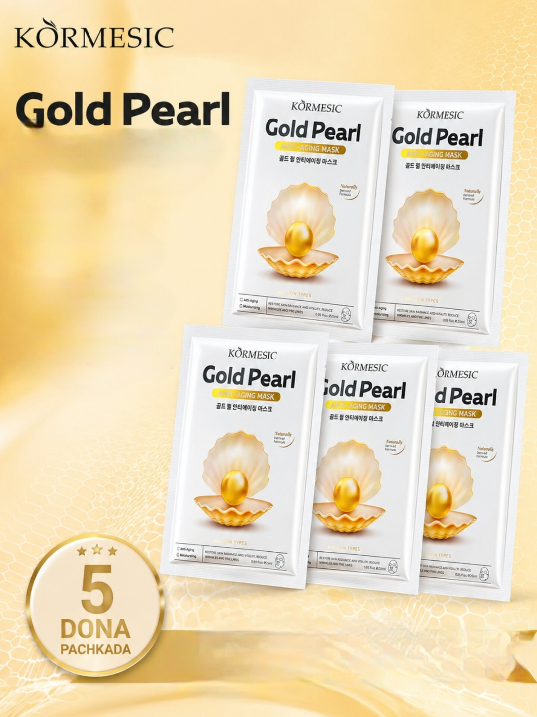 Антивозрастная маска для лица KORMESIC Golden Pearl – увлажняющая, сияющая кожа, 5 штук - 