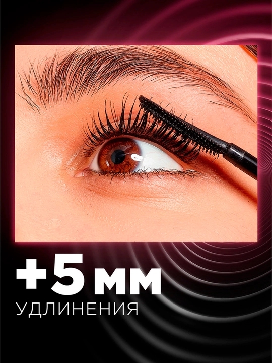 LOreal Telescopic qora lift kiprik bo‘yog‘i