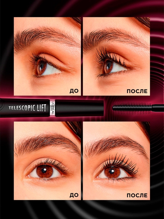 LOreal Telescopic qora lift kiprik bo‘yog‘i