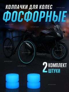 Светло-синий