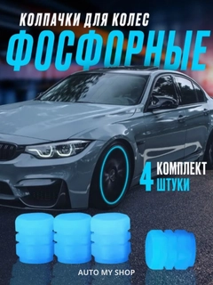 Синий