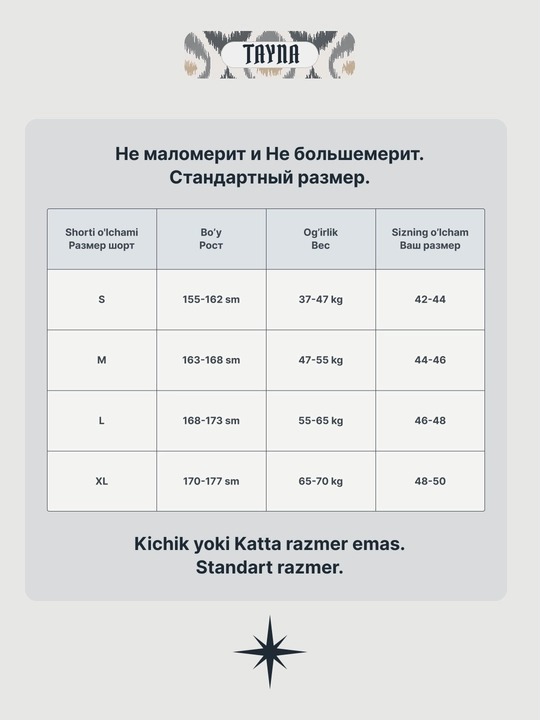 TAYNA Шорты джинсовые, мужские и женские, baggy, оверсайз, Y2K, 100% хлопок