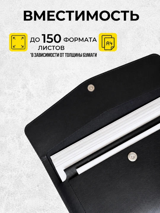 Папка для документов формата, чехол, канцелярская папка для бумаг A4, iPad (Air / Pro 11)