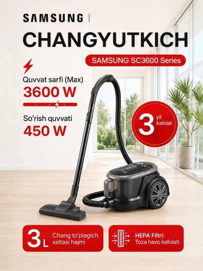Пылесос SAMSUNG -3 года гаратией  мощный 3600W, инновационный циклонный, HEPA фильтр