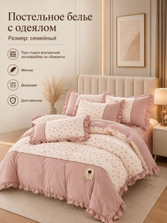 Кораллово-розовый