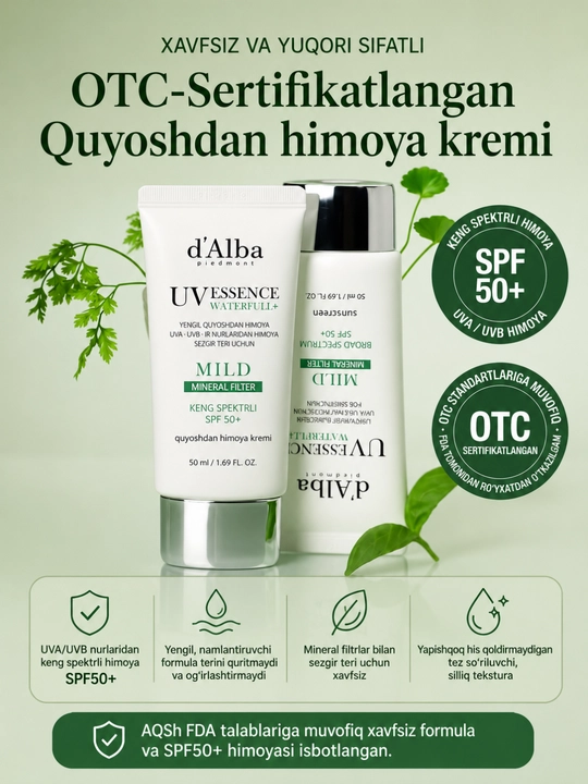 Солнцезащитный SPF крем d’Alba UV Essence Waterfull Tone-Up Green Correcting, 50 мл - 