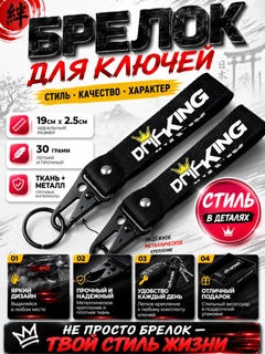 Медный