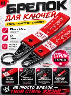 Алый