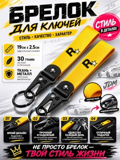 Рыжий
