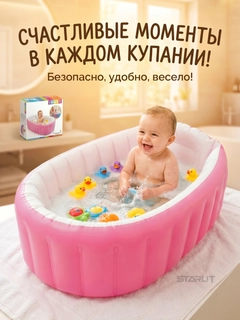 Розовый
