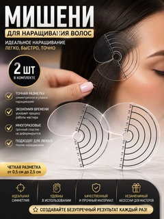 Прозрачный